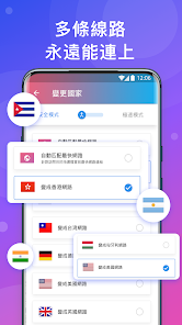 快连加速器官方版下载安装android下载效果预览图