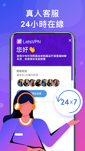 快连加速器官方版下载安装android下载效果预览图